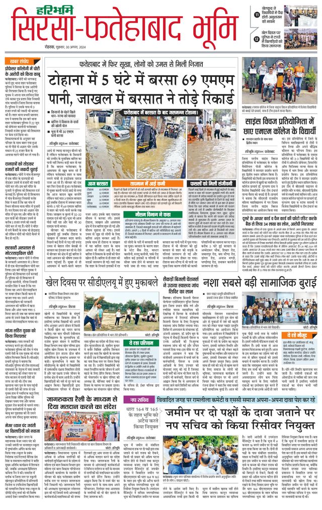 Magzter GOLDで無制限に