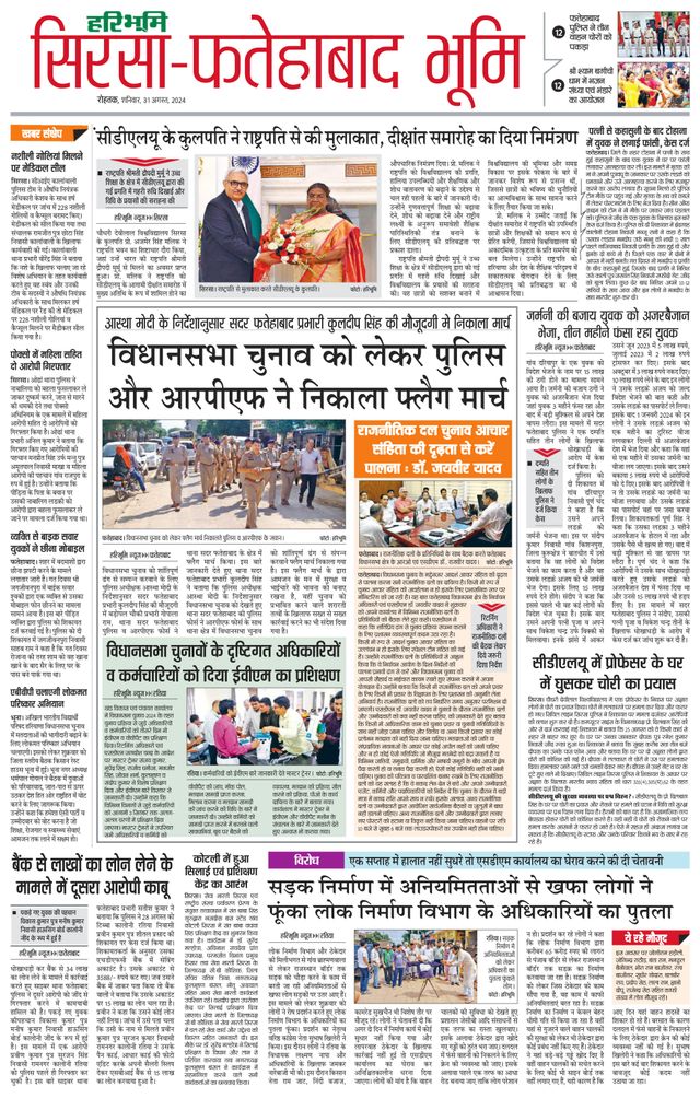 Magzter GOLDで無制限に