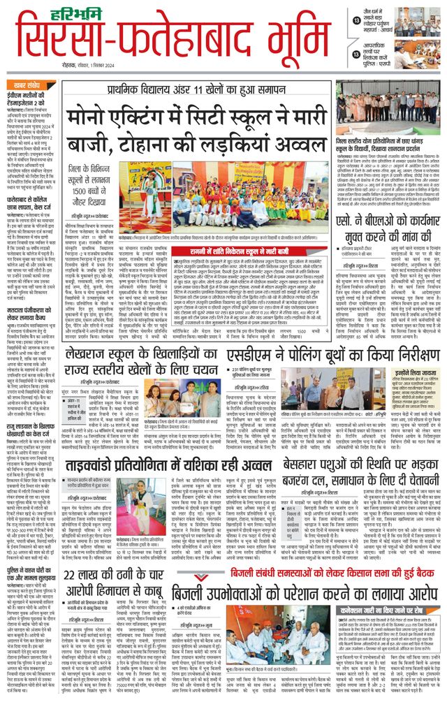 Magzter GOLDで無制限に