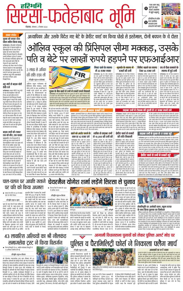 Magzter GOLDで無制限に