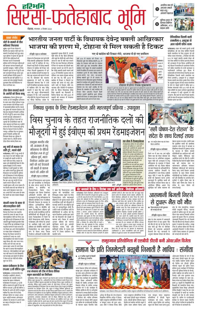 Magzter GOLDで無制限に