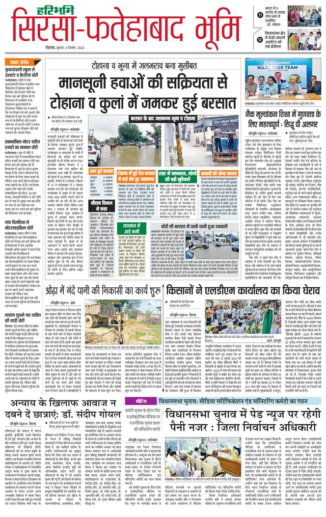 Magzter GOLDで無制限に