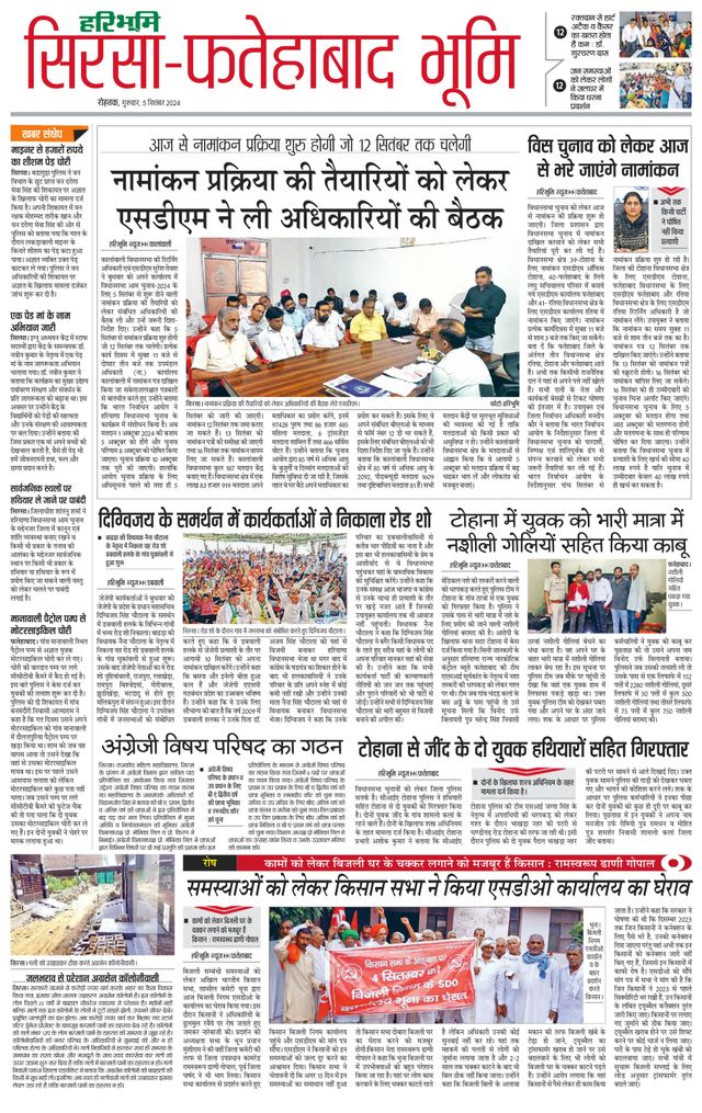 Magzter GOLDで無制限に