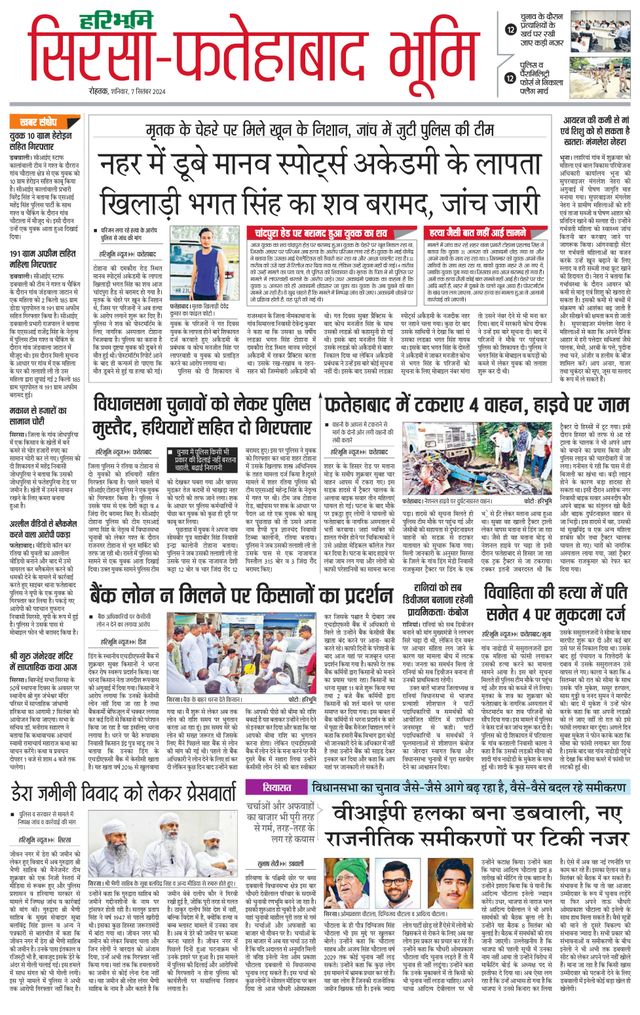 Magzter GOLDで無制限に