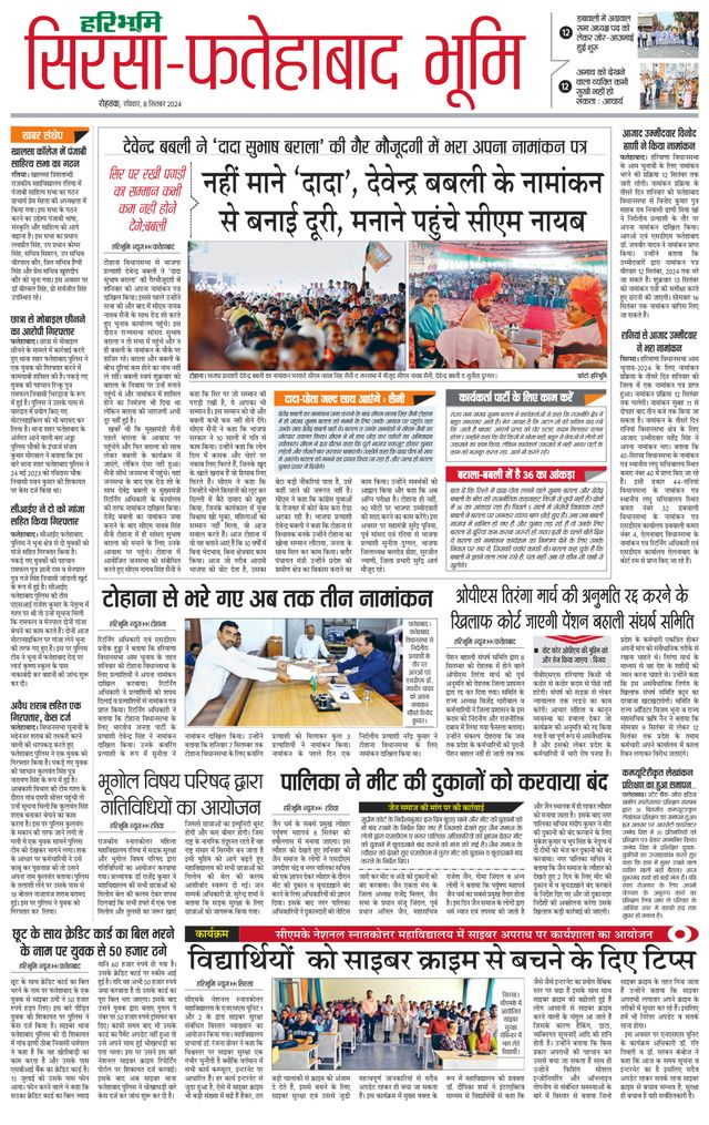 Magzter GOLDで無制限に