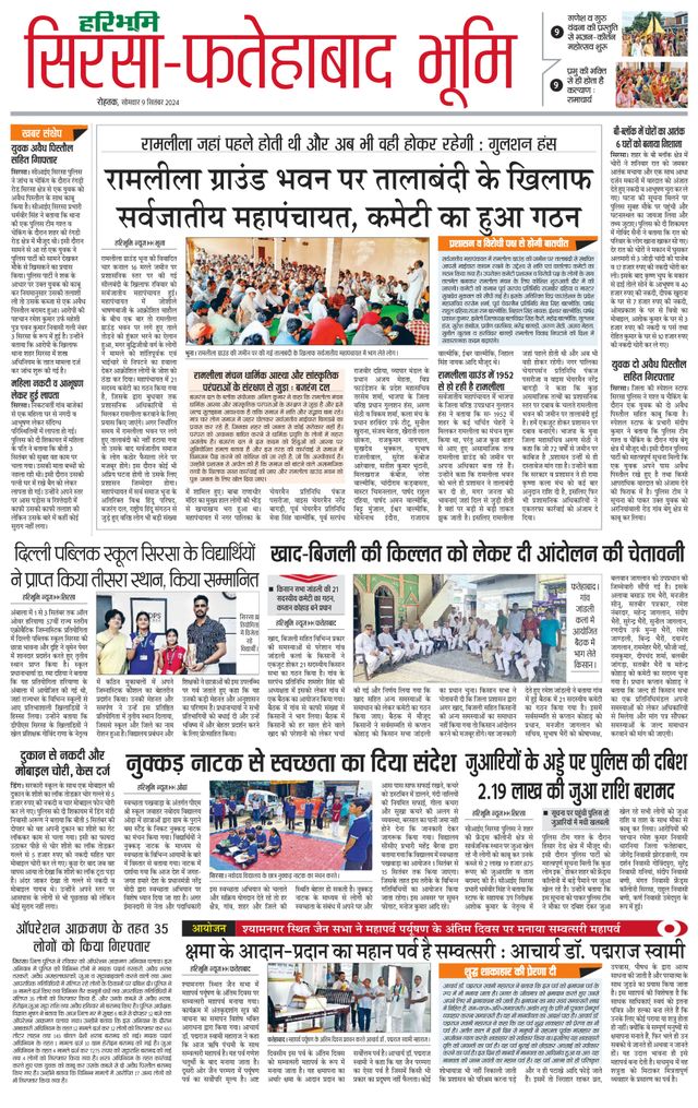 Magzter GOLDで無制限に