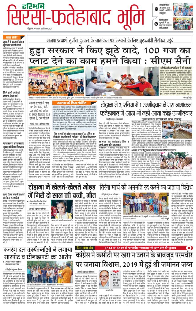 Magzter GOLDで無制限に