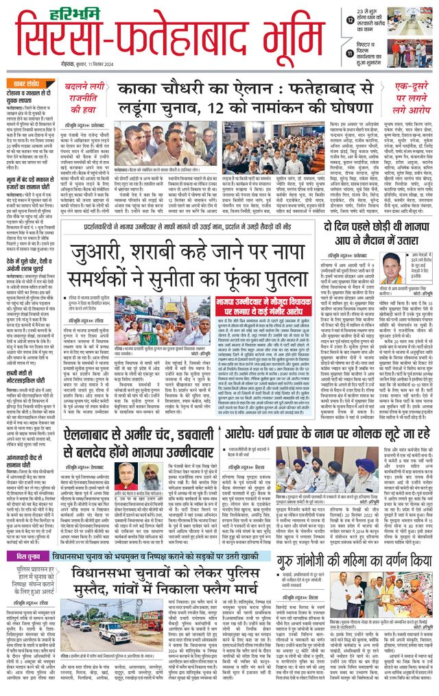 Magzter GOLDで無制限に