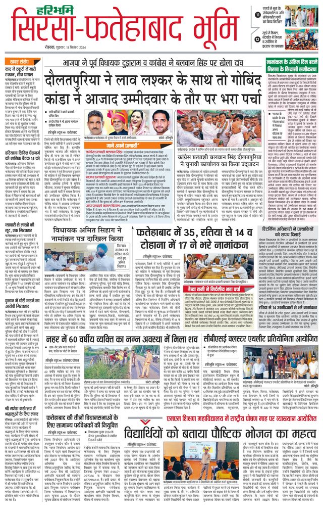 Magzter GOLDで無制限に