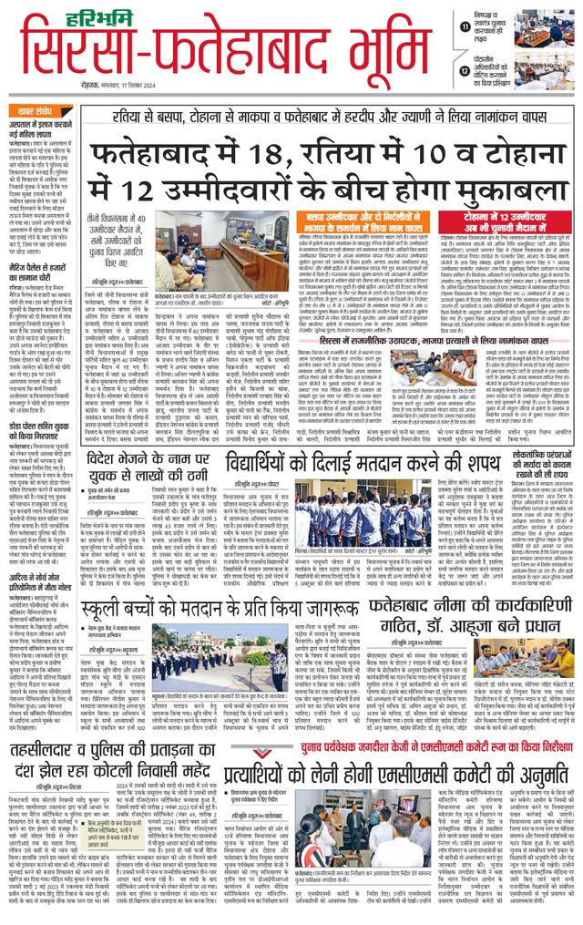 Magzter GOLDで無制限に