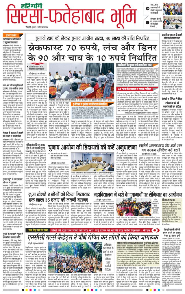 Magzter GOLDで無制限に