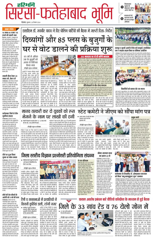 Magzter GOLDで無制限に