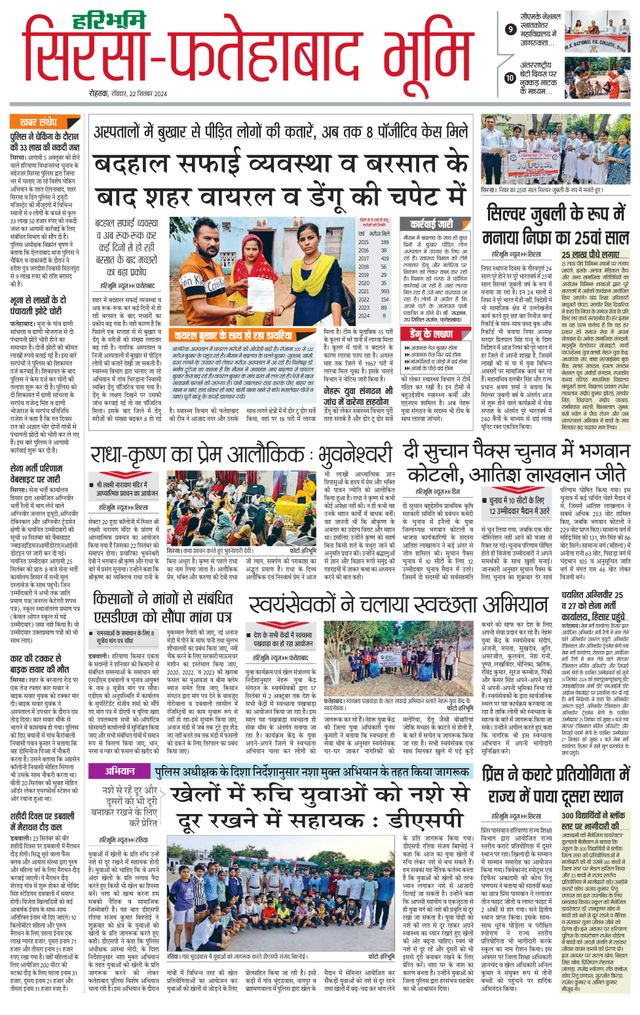 Magzter GOLDで無制限に