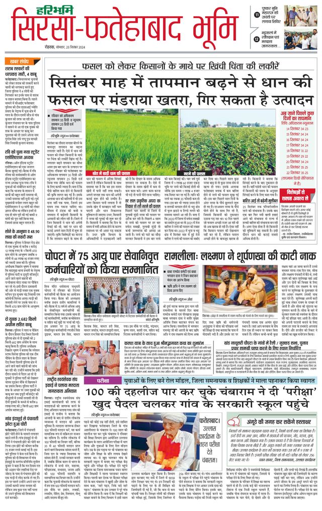 Magzter GOLDで無制限に