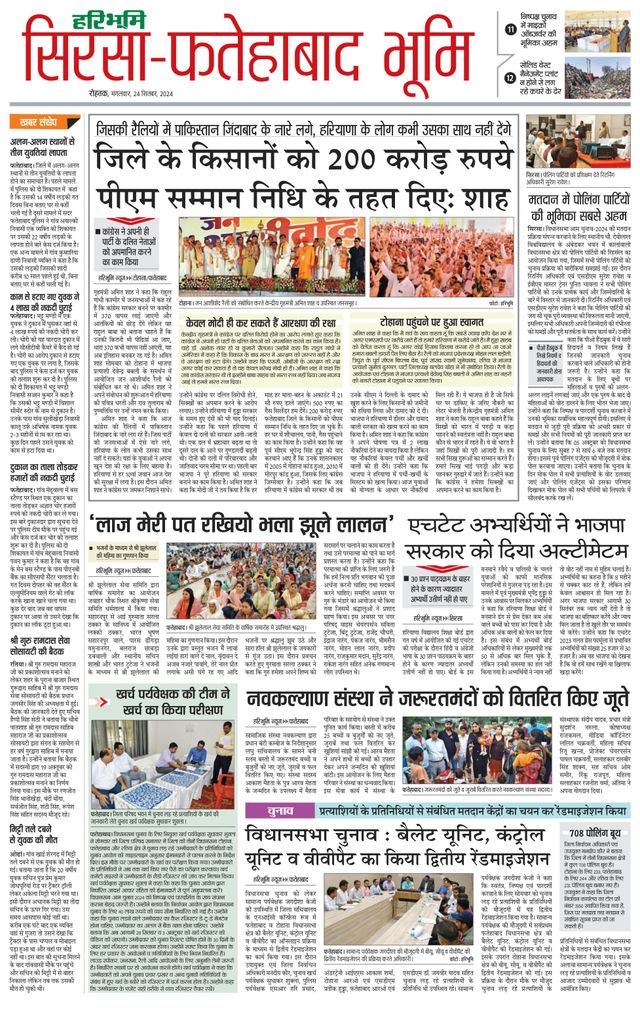 Magzter GOLDで無制限に