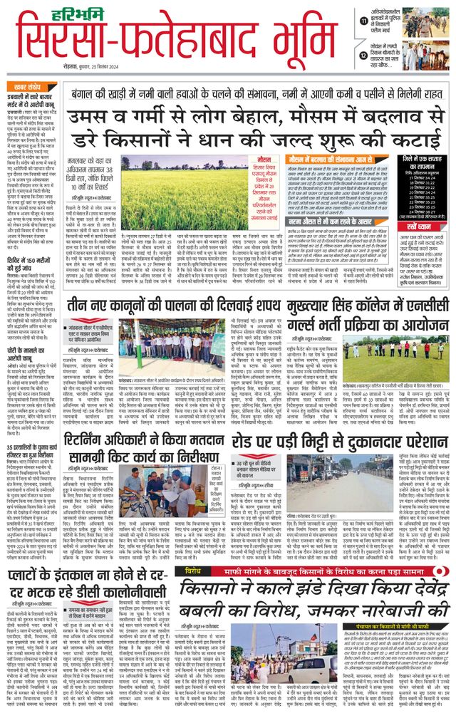 Magzter GOLDで無制限に