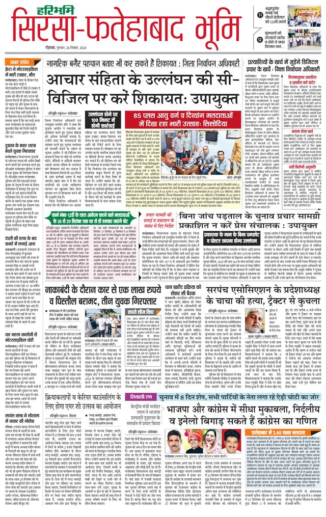 Magzter GOLDで無制限に