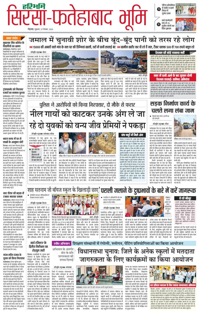 Magzter GOLDで無制限に