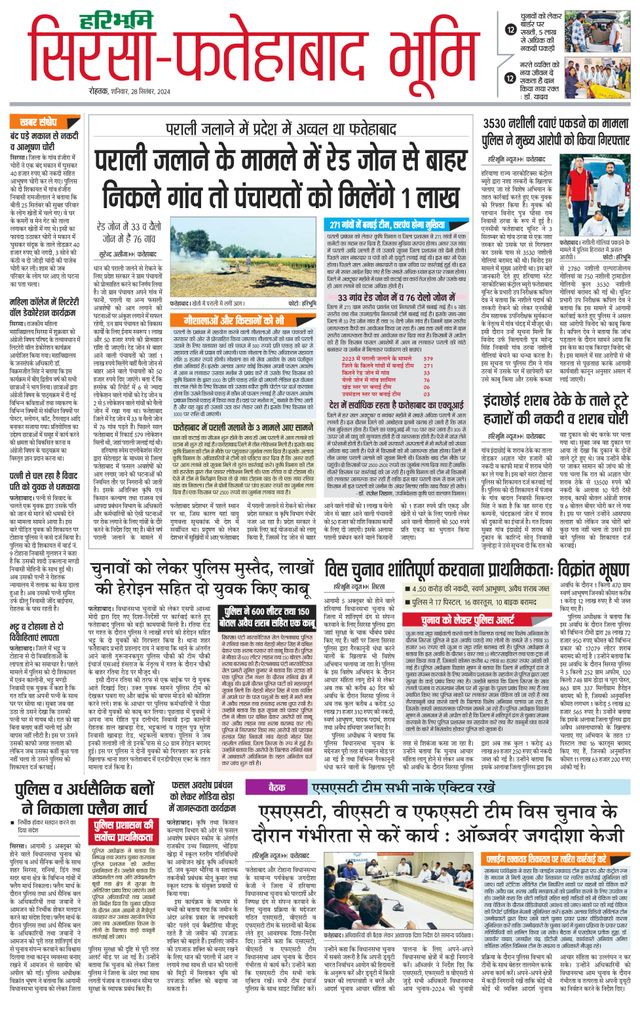 Magzter GOLDで無制限に