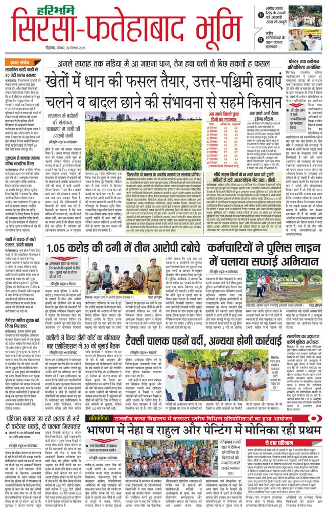 Magzter GOLDで無制限に