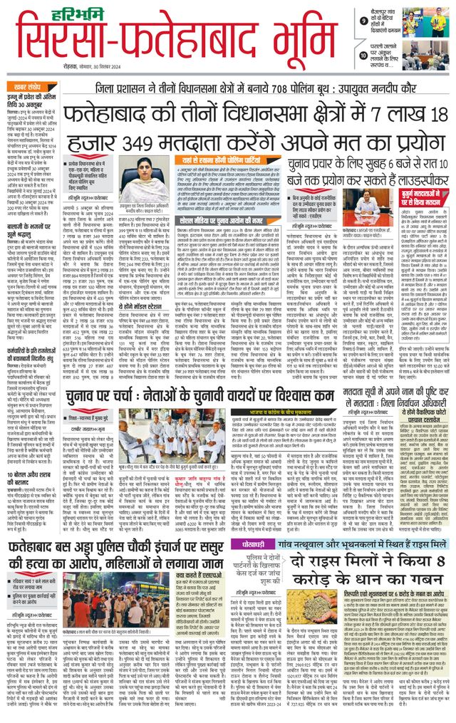 Magzter GOLDで無制限に