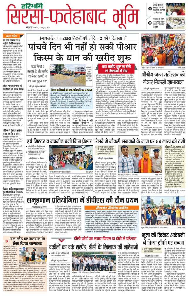 Magzter GOLDで無制限に