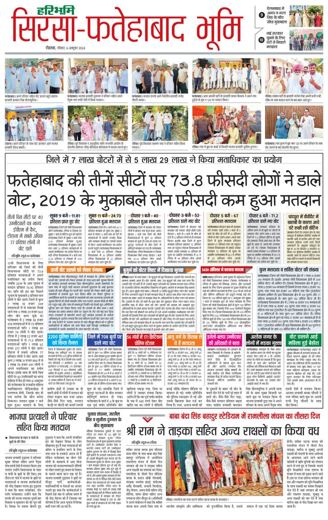 Magzter GOLDで無制限に