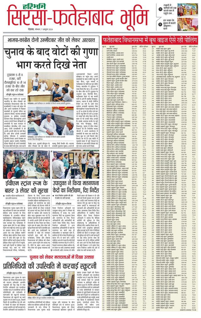 Magzter GOLDで無制限に