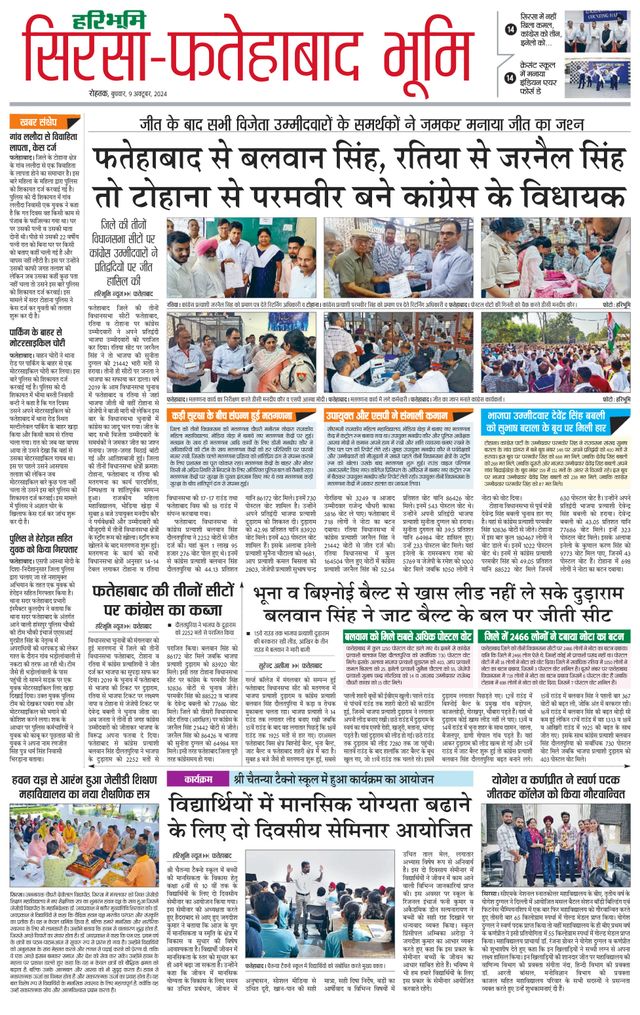 Magzter GOLDで無制限に