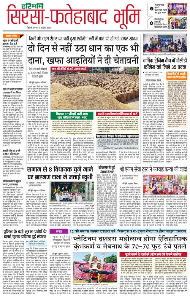 Magzter GOLDで無制限に