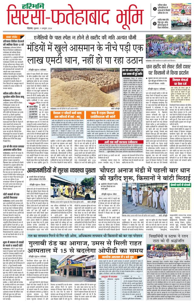 Magzter GOLDで無制限に