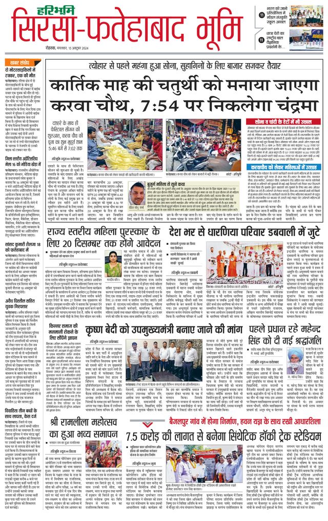 Magzter GOLDで無制限に