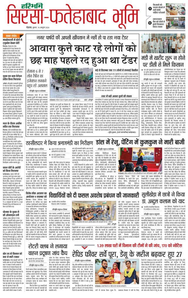 Magzter GOLDで無制限に