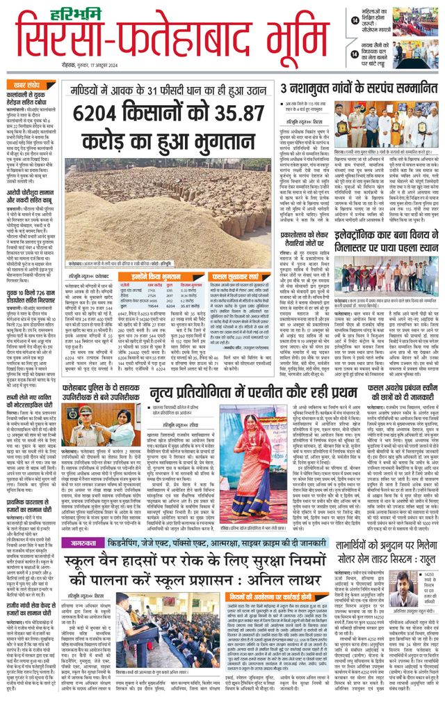 Magzter GOLDで無制限に