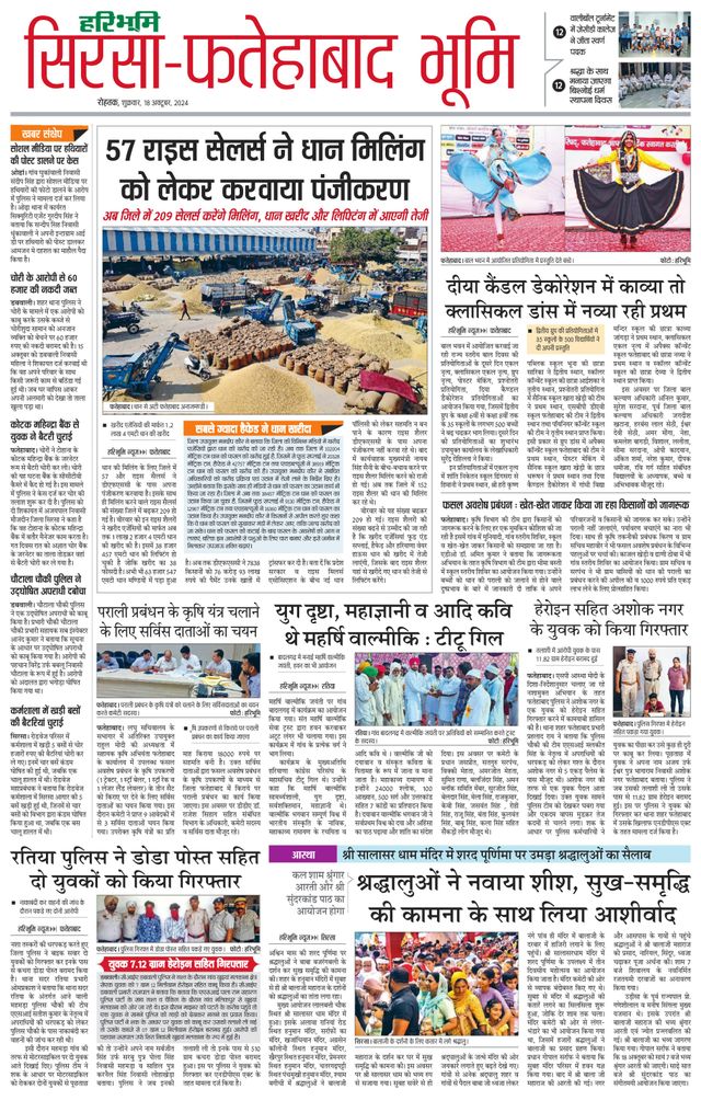 Magzter GOLDで無制限に