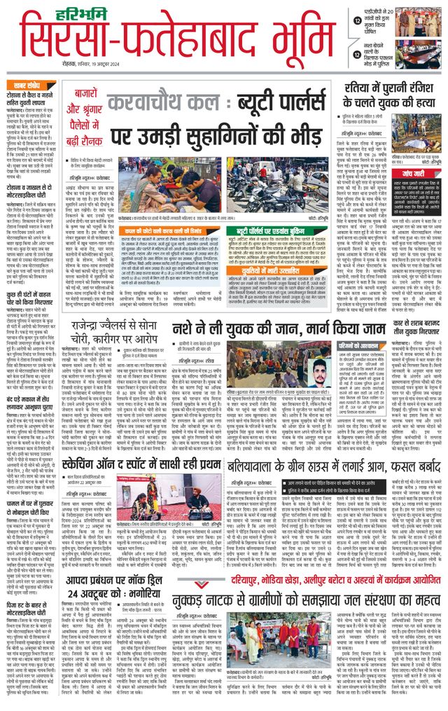 Magzter GOLDで無制限に