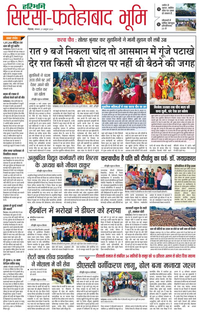 Magzter GOLDで無制限に