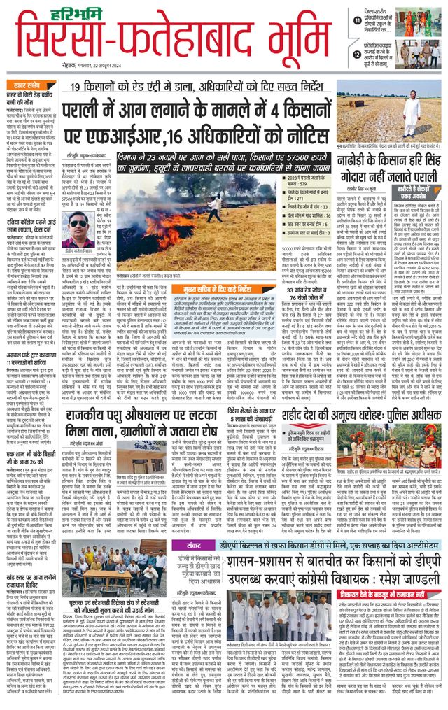 Magzter GOLDで無制限に