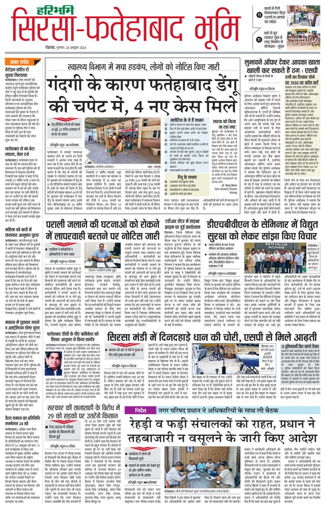 Magzter GOLDで無制限に