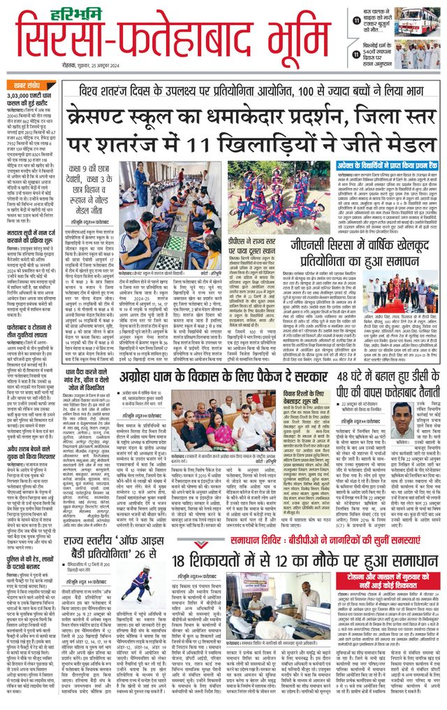 Magzter GOLDで無制限に