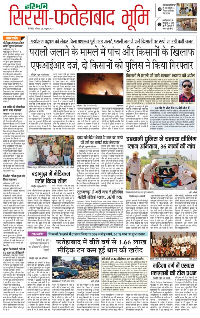 Magzter GOLD ile Sınırsız Olun