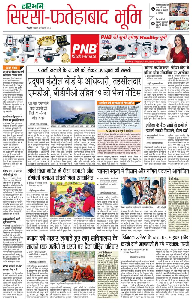 Magzter GOLDで無制限に