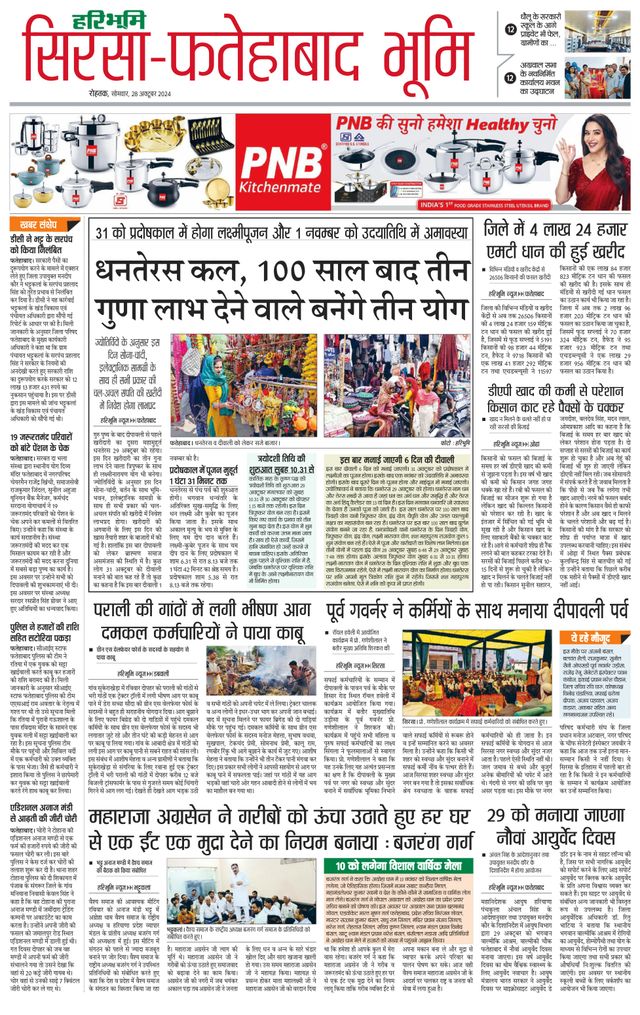 Magzter GOLDで無制限に