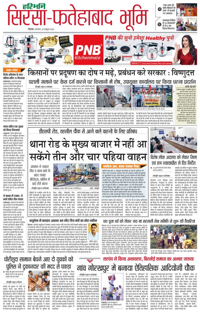 Magzter GOLDで無制限に