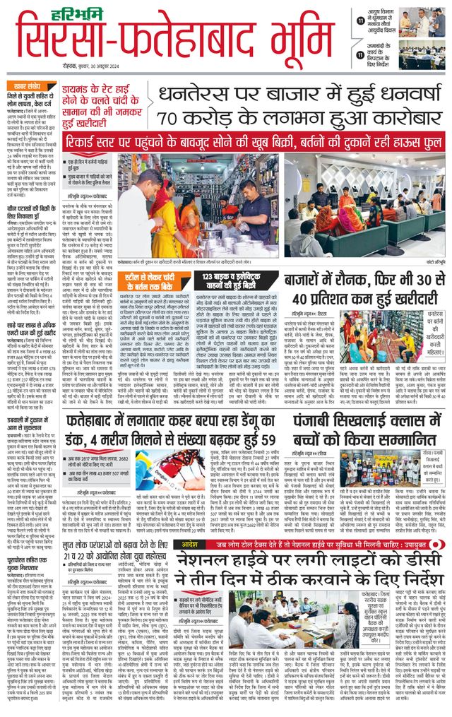 Magzter GOLDで無制限に