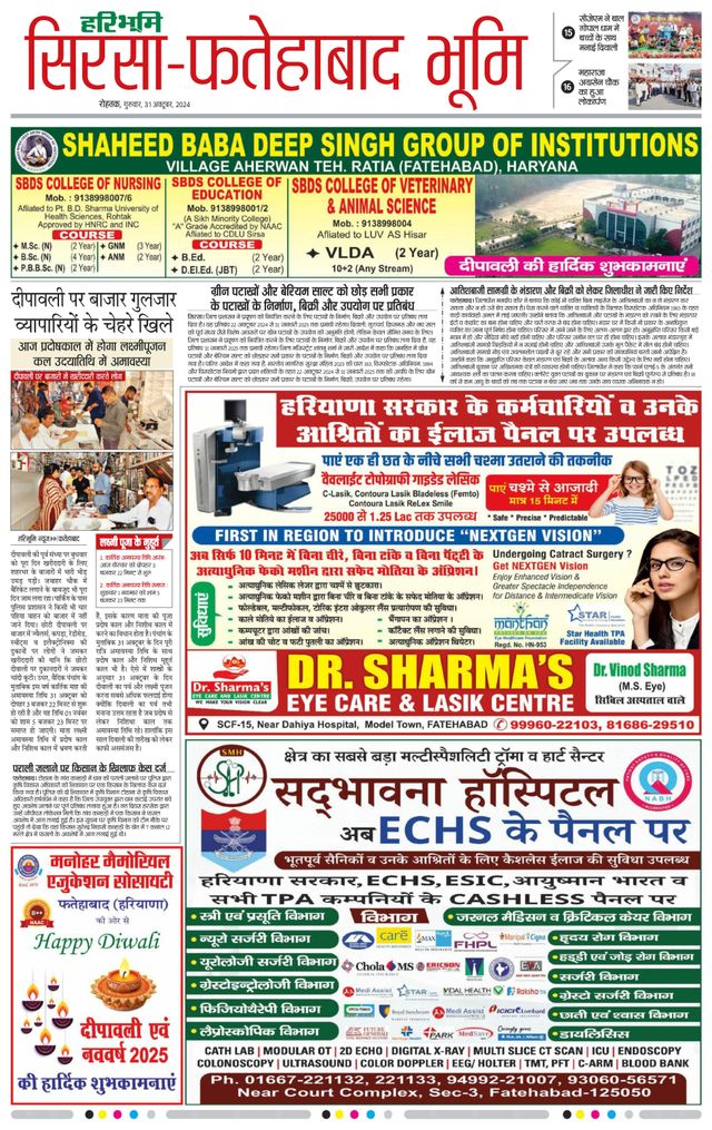 Magzter GOLDで無制限に