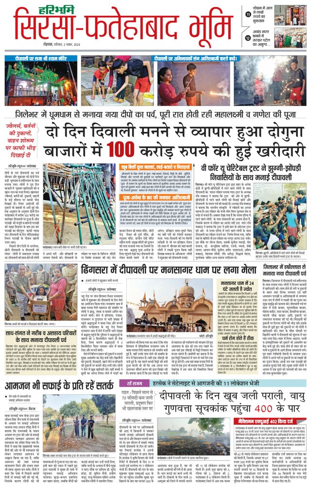 Magzter GOLDで無制限に