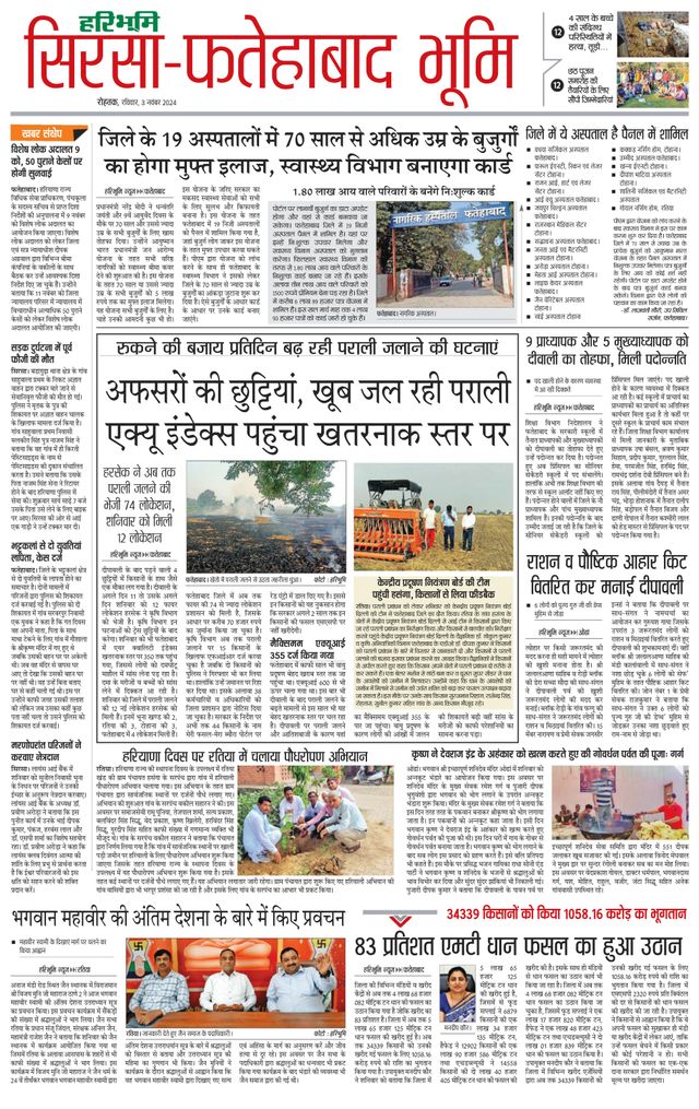 Magzter GOLDで無制限に