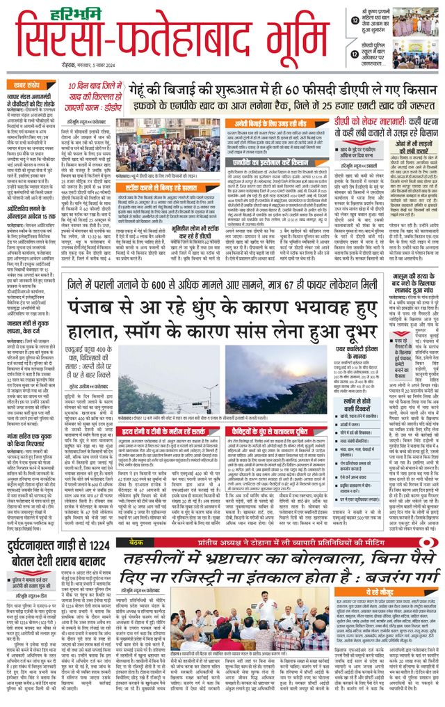 Magzter GOLD ile Sınırsız Olun