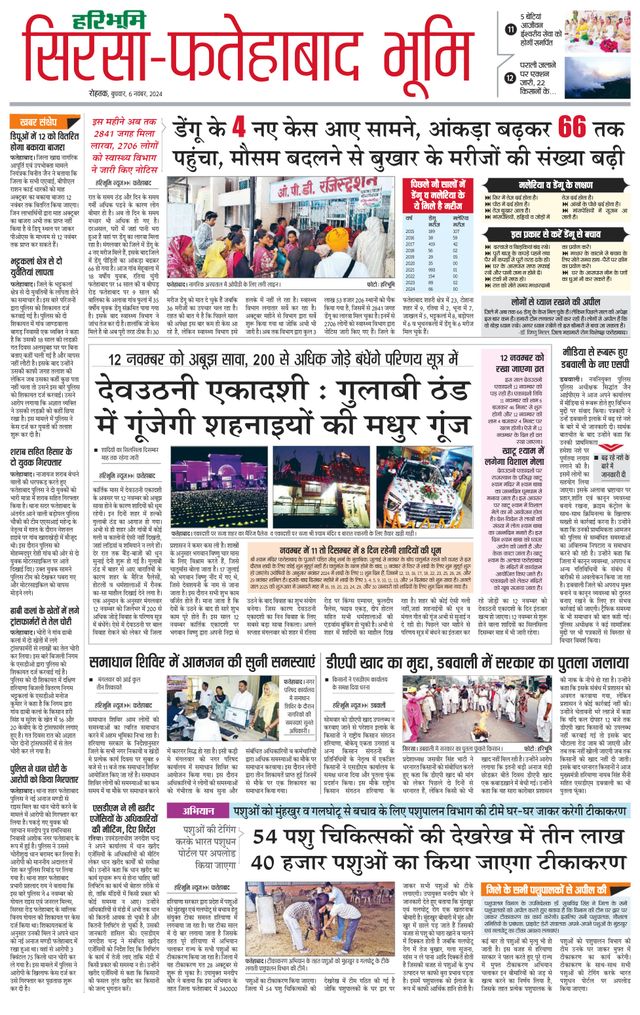 Magzter GOLDで無制限に